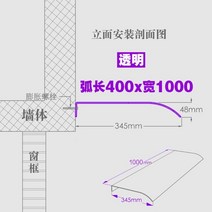 테라스 어닝 차양막 처마 투명 발코니 카페 아크릴, C