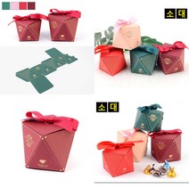 미니 리본 선물포장 케이스 크라프트선물상자 돌답례품상자 어린이집생일선물상자, 대 핑크