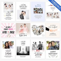 프로포즈 현수막 커플 연인 현수막 프로포즈 결혼기념일 고백 생일 파티 프러포즈 현수막제작 프로포즈이벤트, [배너부착:없음]