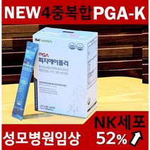 [공식판매처]2+1박스 특대용량 2022년 최대판매 유일한 PGA-K 4 중복합면역기능 피지에이폴리 성모병원임상 NK세포활성화 식약처인증 면역력증가