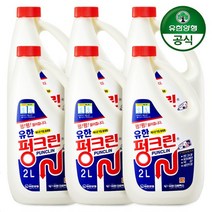 [유한양행] 유한락스 펑크린2L 용기 x 6개, 1. 펑크린 2L x 6개