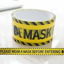 안전 경고 테이프 롤 위험주의 장벽 작업 접착 쇼핑몰 학교용 스티커, 5.Wear Mask