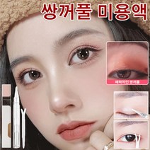 오래 지속되는 쌍꺼풀 스티커 눈매정리용 투명젤 안보이는 눈매정리제, 2.5g