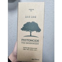 툴앤툴 피톤치드 편백수 스프레이 연무탈취제 500ml 새집증후군 곰팡이 겨울철 실내환기 고급 편백오일 함유 용액 툴앤툴연무액, 행사.1000ml ( 3+1 )
