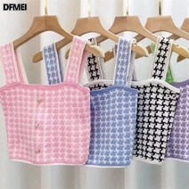 DFMEI 페도라니트 수술 나시 레이어드 탑 나시