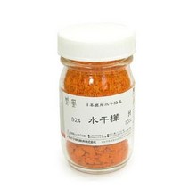 송정필방 봉황 분채 No.924 수간화 70cc