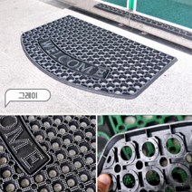 부동산 사무실 출입구 논슬립 웰컴 바닥매트 실외 빗물발판 호텔 비오는날