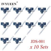XBOX패드 엑스박스패드 dualshock 4 ps4 pro 슬림 컨트롤러 jds050 jds030 jds040 jds011 용 전원 플렉스 10엑스박스컨트롤러, 버전