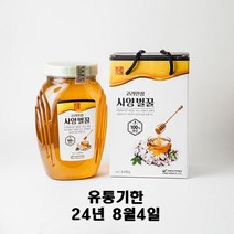 국내산 100% 토종 자연산 아카시아 꿀 2.4kg, 1개, 2400g