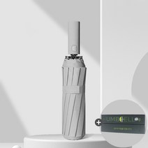 튼튼한 12프레임 접이식 3단자동우산 암막 우양산 답례품 예쁜 선물박스제공