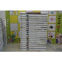 [개똥이네][중고]바투바투 인물이야기 세계편(구)