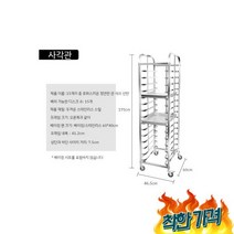 배대 퇴식구 반납대 -, 배식판정리대 이동식 퇴식구 식판반납대 업소용