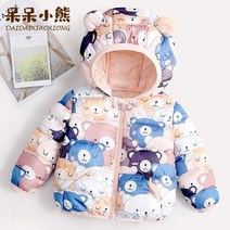 어린이 다운 패딩 재킷 가볍고 따뜻한 겨울