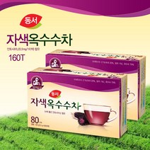[동서식품] 무료배송! 동서 자색옥수수차 160T(80Tx2팩)