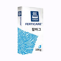 야라 관주용 비료 퍼티케어 칼마그 10kg 칼슘마그네슘, 단품