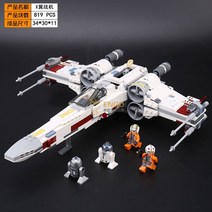 중국호환레고 스타워즈 X윙 스타파이터 우주선 전투기, Millennium Falcon 우주선
