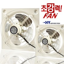한양테크 고압형 환풍기 업소용 공업용 전선형, 5)HP-1600고압식
