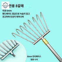 갈고리 칼 제거대 민물 수초제거기, 라지앵커+20m 로프