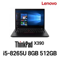 중고노트북 [단기사용] ThinkPad X390 intel core 8세대 i5-8265U 13.3인치 노트북, WIN11 Pro, 8GB, 512GB, 코어i5 8265U, Black