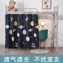 해외 동굴텐트 터널텐트 . 대학 기숙사 침대 커튼 여성 낮은 이층 원피스 전체 정전 두꺼운 이층 침대-533383, 13.