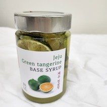 [더수청이야기] 청귤청, 기본+포장