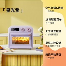 컨벡션오븐 제과제빵오븐 Daewoo Air Fryer Oven 2 In 1 Multi-functional 18 Liters Airfryer Electric Ho, 02 보라색_02 EU