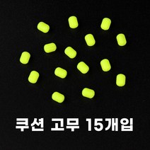 쿠션 고무 자작채비 3색, 소(3.5mm), 레드(15개입)
