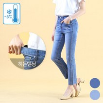 히든밴딩 하이스판 밑단컷팅 스키니 부츠컷 쿨청바지 DGJEW40331