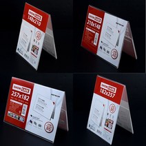 A5B5 양면쇼케이스 이름표꽂이 가격표꽂이 아크릴종이꽂이, A5 세로