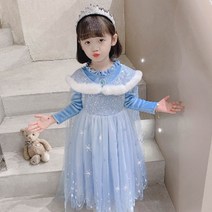 벨라프린세스 여아 엘사 공주 기모롱드레스 긴팔bp816 (스카이블루)엘사왕관요술봉세트증정