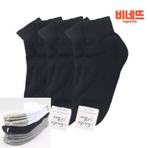 남자양말 이중 파일 단목양말 블랙 3켤레 탁구양말 트레일러닝양말 배드민턴양말