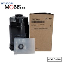현대 포터2 연료필터 카트리지 319222EA00 현대모비스순정품, 31922-2EA00