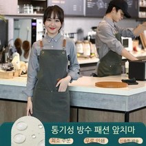 데님 앞치마 맞춤 캔버스 방수 작업복, 그린