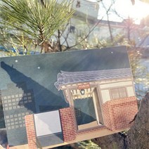 우리일쌍 우리나라너무예뻐 대구는 너무 예쁘다 이상화 고택 디자인 엽서 대구근대골목투어 (5076349)