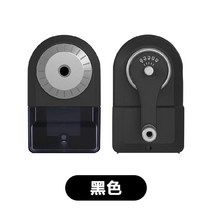 연필깍이티티 SPLENDI 샤또 라 뚜르 감독 손으로돌리는 회전 연필깎이 스케치하다 필기 BLT311 8 1793556265, 블랙 회전 연필깎이