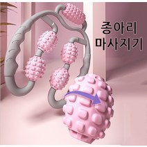 마사지 마사지기구 뭉친근윤 필라테스 무다리 안마기 5롤러 종아리마사지기 마사지롤러 다리부종 스트레칭, 퍼플