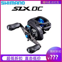 22개의 수입 Shimano SLX DC 워터 드롭 휠 19개의 새로운 장거리 루어 방폭 라인 베이스 코킹 입 미끼, H