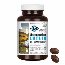 [어바틀] 아스타잔틴 루테인 눈피로 눈건강 도움 350mg x 60캡슐 2개월분