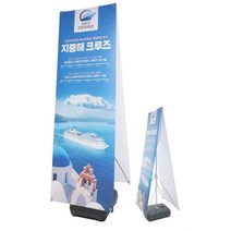 디피고 실외용 홍보 드림배너 양면형, 01. 실버 혼합, 1개