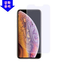 1+1 아이폰 강화유리 액정보호필름 전기종, 아이폰8플러스