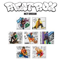 엔시티 드림 (NCT Dream) - Beatbox (Digipack Ver. 엔시티 드림 2집 리패키지 디지팩 버전. 커버 랜덤)