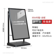 대형 입간판 POP 메뉴판 거치대 A형 간판 배너 스탠드 업소용 카페 매장 60X90, 60X90 블랙 방풍 및 방수 기능