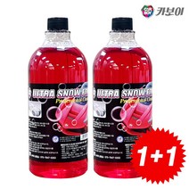 카보이 고농축 스노우폼 1000ml 거품세차 셀프세차, 1L, 1세트