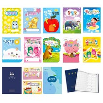 원아수첩 알림장 출석부 선생님일지 건강일지 가꿈 무한, 출석부 - 12. 희망꾸러기 출석부/가꿈