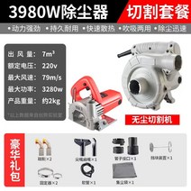 이동식 산업용 집진기 목공용 먼지 흡입기 CG-250, 금속청소기 금속바람잎+무진절단기, 1개