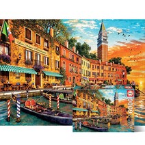 에듀카 산마르코스의 일몰 풍경화 고피스 6000피스 직소퍼즐 ED19286