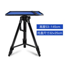 접이식 빔프로젝터 거치대 미니 빔 프로젝트 스탠드 야외 캠핑 받침대 선반 브라켓 삼각대, 블랙[트레이 사이즈 32x25cm]