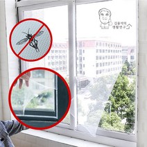 1.5M 셀프시공 찍찍이 방충망 벨크로 붙이는 방충망, 단품