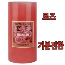 아로마 로즈 (기분전환)캔들 필라향초 양초, 09.자스민