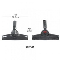 LG전자 C40BGMY 딤그레이 청소기 헤더흡입구 추천